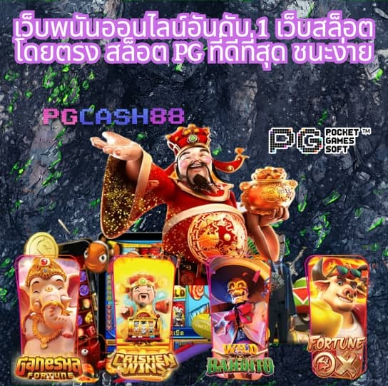 333winbet
